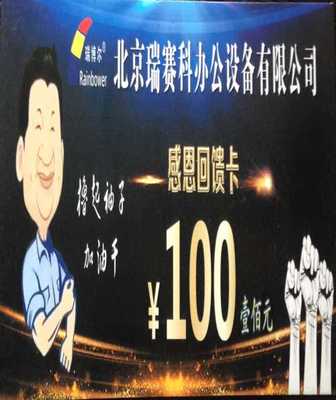 高效便捷的辦公設(shè)備上門維修服務(wù)——以惠普打印機(jī)、復(fù)印機(jī)及計(jì)算機(jī)為例